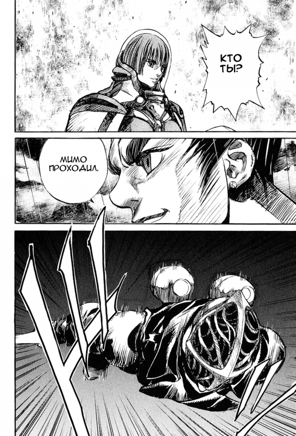 kurozuka_v06_168.png